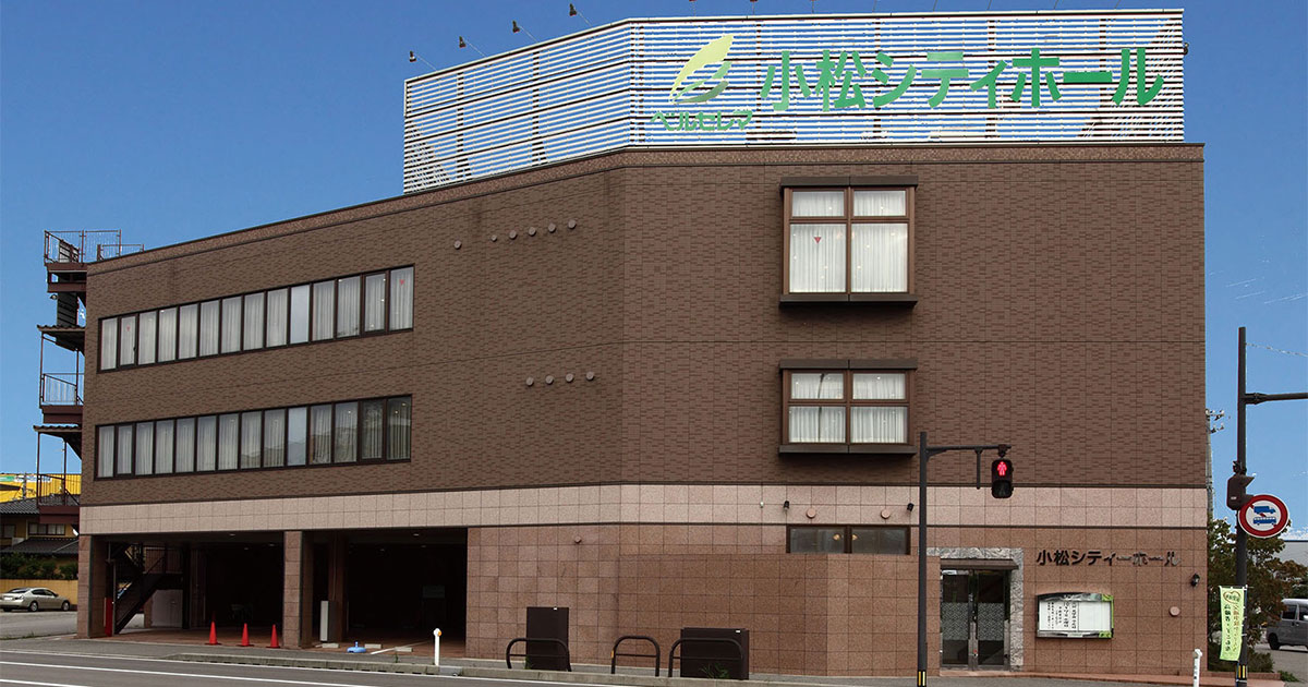 ご葬儀に関する見学会の写真(石川県小松市)